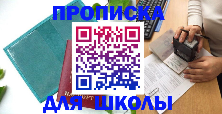 форма 3 в Лосино-Петровском